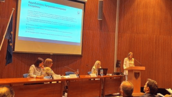 Διπλασιάστηκε το ποσοστό αποδοχής των αποφάσεων του Χρηματοοικονομικού Επιτρόπου