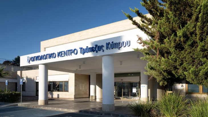 Διπλή διεθνής αναγνώριση για το Ογκολογικό Κέντρο Τράπεζας Κύπρου