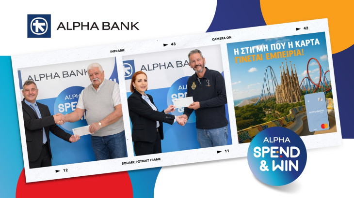 Η Alpha Bank Κύπρου στέλνει δύο τυχερούς Πελάτες στη Βαρκελώνη και το PortAventura