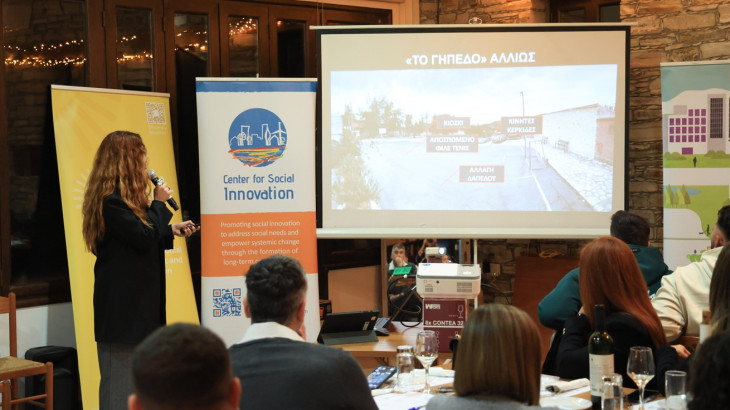 Oι νέοι ξεδιπλώνουν ιδέες και σχεδιάζουν νεανικές κοινότητες