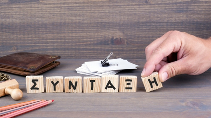 Στα βαθιά για το συνταξιοδοτικό – Διευρυμένη συνεδρίαση Εργατικού Συμβουλευτικού Σώματος