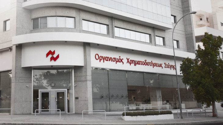 Εξουσιοδότησαν την ΕΤΥΚ για λήψη μέτρων οι εργαζόμενοι του ΟΧΣ