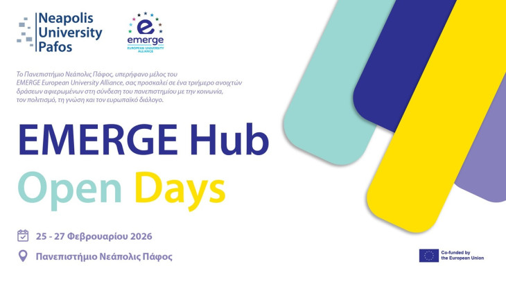 EMERGE Hub Open Days στο Πανεπιστήμιο Νεάπολις Πάφος