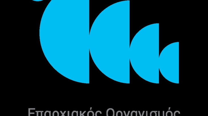 Σημαντική ευρωπαϊκή επιτυχία του ΕΟΑ Λεμεσού για τις ορεινές κοινότητες