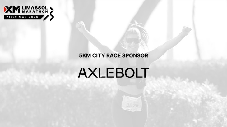 Η Axlebolt κάνει παιχνίδι στον XM Μαραθώνιο Λεμεσού ως ονομαστικός χορηγός του Ατομικού Δρόμου 5χλμ