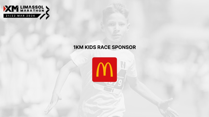 XM Μαραθώνιος Λεμεσού 2026: Η McDonald’s™ Κύπρου γεμίζει με παιδικά χαμόγελα τον Μόλο Λεμεσού χορηγώντας το Kids Race 1χλμ