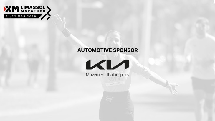 XM Μαραθώνιος Λεμεσού 2026: Η ΚΙΑ και η Loutsios Group οδηγούν τη μεγαλύτερη αθλητική γιορτή της Κύπρου