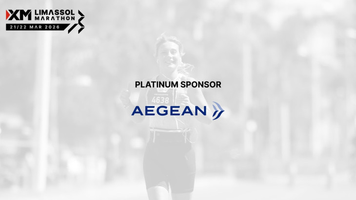 Η AEGEAN δίνει και φέτος φτερά στους δρομείς του  XM Μαραθώνιου Λεμεσού