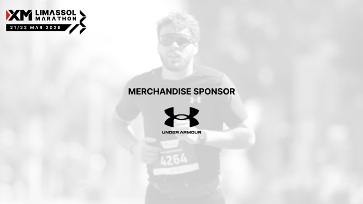 Η Under Armour ντύνει τον φετινό XM Μαραθώνιο Λεμεσού