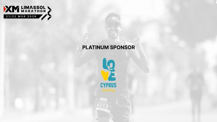 Το Υφυπουργείο Τουρισμού μέσω του Love Cyprus αγαπάει και τον XM Μαραθώνιο Λεμεσού
