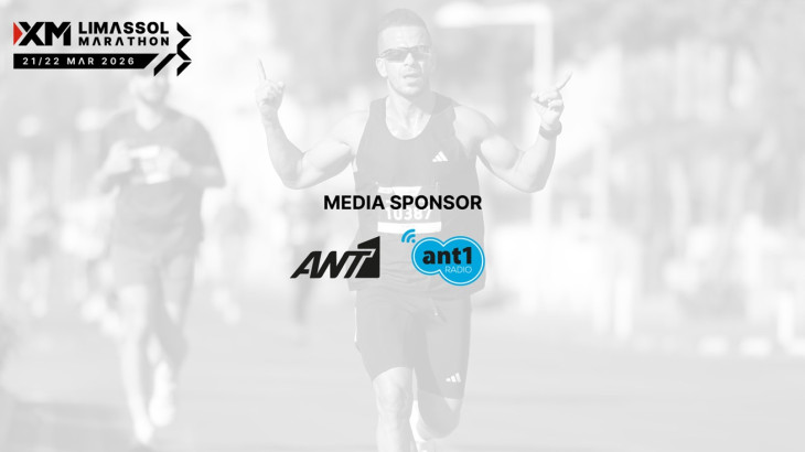 Ο ΑΝΤ1 και το ΑΝΤ1 Radio μεγάλοι Χορηγοί Επικοινωνίας του XM Μαραθωνίου Λεμεσού 2026