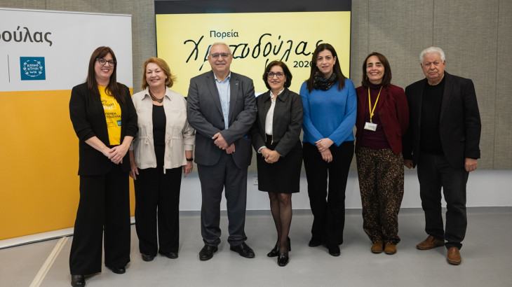 Πορεία Χριστοδούλας 2026: Ένας Θεσμός Αλληλεγγύης και Κοινωνικής Προσφοράς