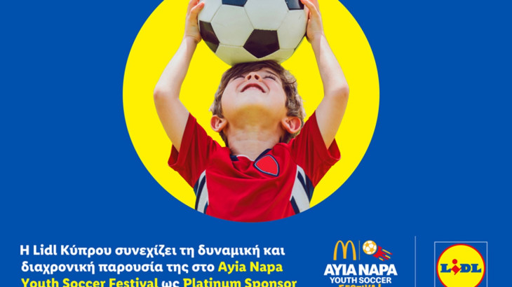 Η Lidl Κύπρου συνεχίζει τη δυναμική και διαχρονική παρουσία της στο Ayia Napa Youth Soccer Festival ως Platinum Sponsor