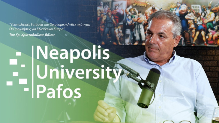 Γεωπολιτικές εντάσεις και οικονομική ανθεκτικότητα: Οι προκλήσεις για Ελλάδα και Κύπρο