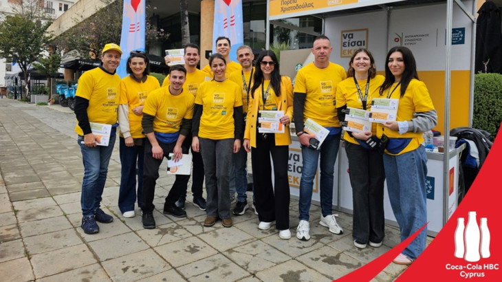 Η Coca-Cola HBC Κύπρου συνεχίζει τη διαχρονική στήριξή της προς τον Αντικαρκινικό Σύνδεσμο Κύπρου με τα Γαλακτοκομικά ΛΑΝΙΤΗΣ