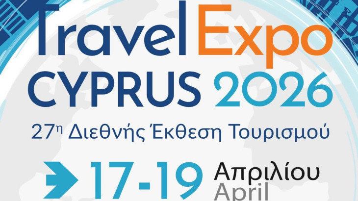 Συμμετοχή της Εταιρείας Τουριστικής Ανάπτυξης Λεμεσού στην Travel Expo Cyprus