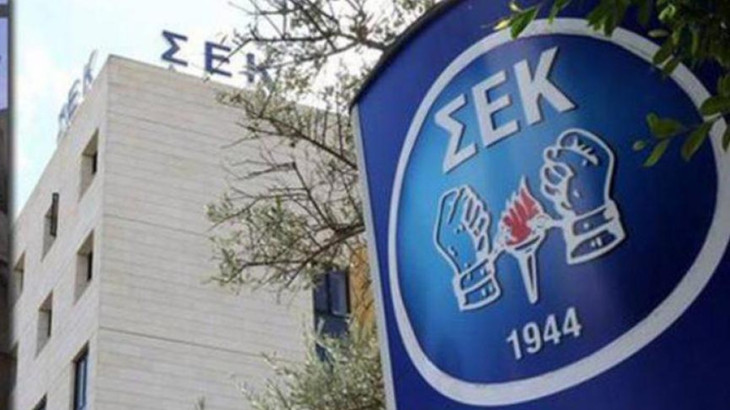 ΟΕΚΔΥ ΣΕΚ: Ολοταχώς προς απεργίες για ωρομίσθιους και ΟΚΥπΥ