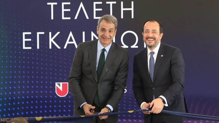 Μητσοτάκης-Χριστοδουλίδης εγκαινίασαν το παράρτημα του Πανεπιστημίου Λευκωσίας στην Αθήνα