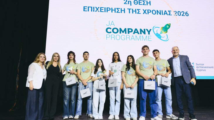 Η PwC στηρίζει για 12η συνεχή χρονιά το Πρόγραμμα Μαθητική Επιχείρηση, του Junior Achievement Κύπρου