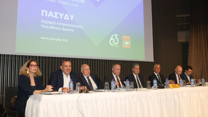 ΠΑΣΥΔΥ: Μήνυμα υπευθυνότητας αλλά και προειδοποίηση για τα δικαιώματα στο Δημόσιο