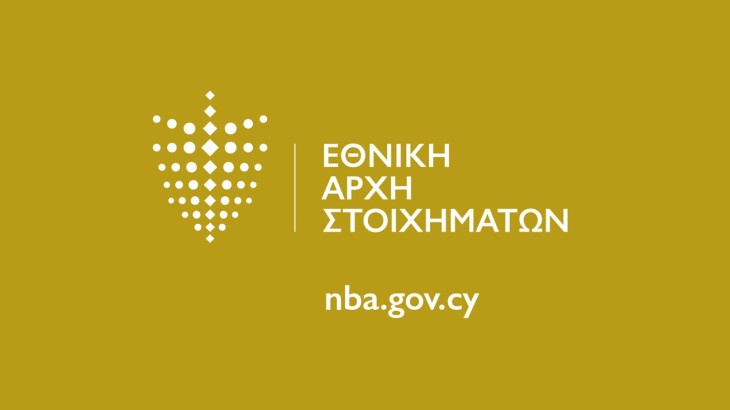 Απρόσκοπτη άνοδος του στοιχήματος - 1,32 δισ. ευρώ τα έσοδα το 2025