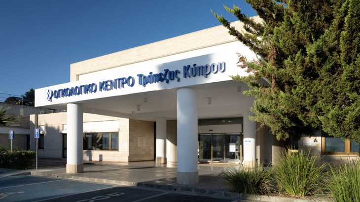 Έναρξης Λειτουργίας Υπηρεσίας PET/CT στο Ογκολογικό Κέντρο Τράπεζας Κύπρου