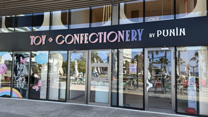 Η TOY CONFECTIONERY by PUNIN εγκαινιάζει μια γλυκιά φιλανθρωπική πρωτοβουλία για την Παγκόσμια Ημέρα Παιδιού