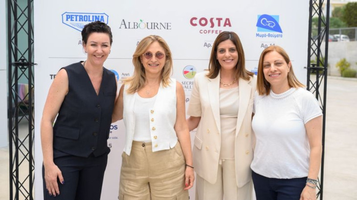 H Πετρολίνα στηρίζει τη νέα πτέρυγα του Ronald McDonald House® Κύπρου