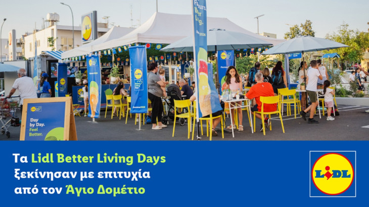 Τα Lidl Better Living Days ξεκίνησαν με επιτυχία από τον Άγιο Δομέτιο