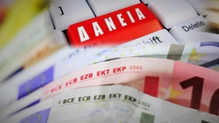 Στα €1,8 δισ. τα νέα δάνεια στο πεντάμηνο – Ρεκόρ στα στεγαστικά, υποχώρηση στα επιχειρηματικά
