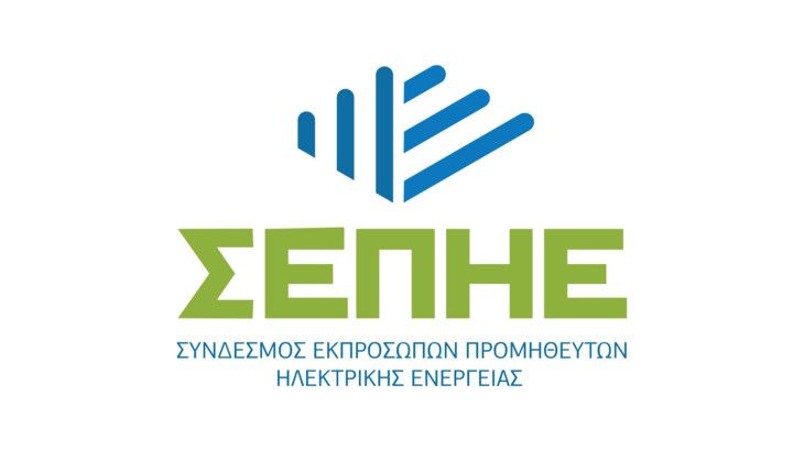 Καμία χώρα δεν πρέπει να κινδυνεύει να μείνει χωρίς ηλεκτρισμό λόγω μιας εργασιακής διαφοράς