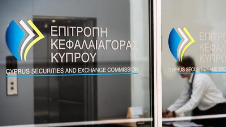 ΕΚΚ: Ενεργός ρόλος στις διαπραγματεύσεις της Κυπριακής Προεδρίας για τις κεφαλαιαγορές