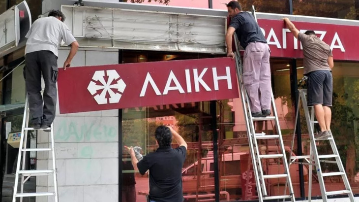 Ρήξη κυβέρνησης – κουρεμένων καταθετών για τις αποζημιώσεις του 2026