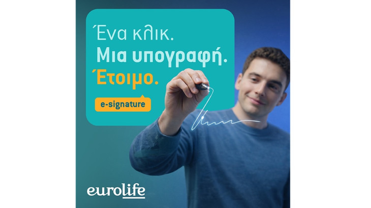 Οι τροποποιήσεις στο Ασφαλιστήριό σας… μόλις έγιναν πανεύκολες