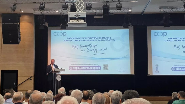Νέα συνεργατική τράπεζα: Στο επίκεντρο η δημόσια προσφορά των €42 εκατ. – Οι μέτοχοι, η διοίκηση και τα κρίσιμα ρίσκα