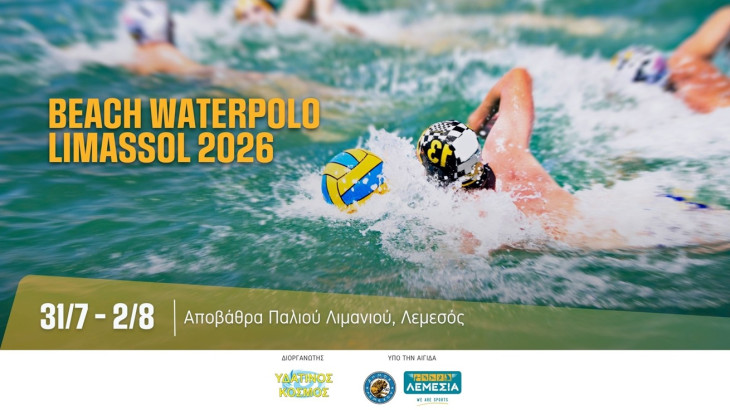 Το Beach Waterpolo Limassol επιστρέφει για 11η χρονιά