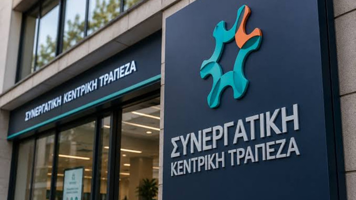 Ενημερωτικές συγκεντρώσεις για δημόσια προσφορά 42 εκατ. νέων μετοχών Συνεργατικής