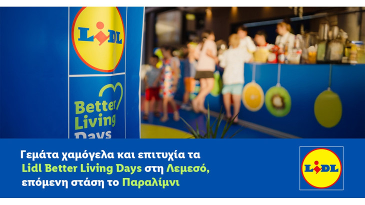 Γεμάτα χαμόγελα και επιτυχία τα Lidl Better Living Days στη Λεμεσό – Επόμενη στάση το Παραλίμνι