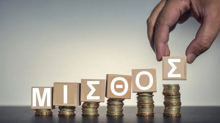 Αυξήθηκαν κατά 3,7% οι μισθοί στην Κύπρο - Στα €2.601 οι μέσες ακαθάριστες απολαβές