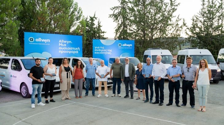 Η Allwyn στηρίζει έμπρακτα τις ορεινές κοινότητες της Κύπρου