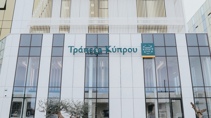 Τράπεζα Κύπρου:  Καλύτερη ψηφιακή τράπεζα της Κύπρου στα Euromoney Awards for Excellence 2026