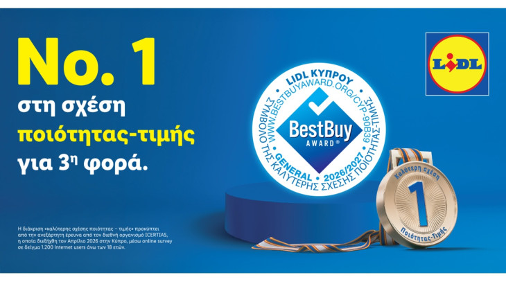 Η Lidl Κύπρου αναδεικνύεται «Νo. 1 στη σχέση ποιότητας-τιμής» για 3η φορά