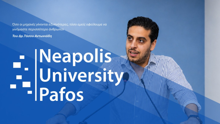 Όσο οι μηχανές γίνονται εξυπνότερες, τόσο εμείς οφείλουμε να γινόμαστε περισσότερο άνθρωποι