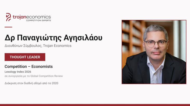 «Thought Leader» για έβδομη χρονιά ο Δρ Παναγιώτης Αγησιλάου