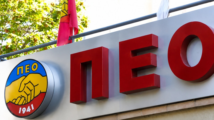 ΠΕΟ: Αντίθεση στη μείωση της εισφοράς στο Ταμείο Πλεονασμού – Ζητά τριμερή διάλογο