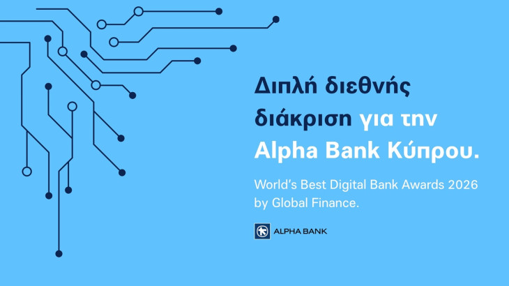 Διπλή διεθνής διάκριση για την Alpha Bank Κύπρου στα World’s Best Digital Bank Awards 2026