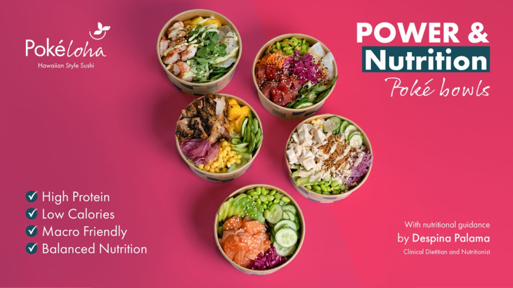Το Pokéloha παρουσιάζει τα νέα Power & Nutrition Poké Bowls