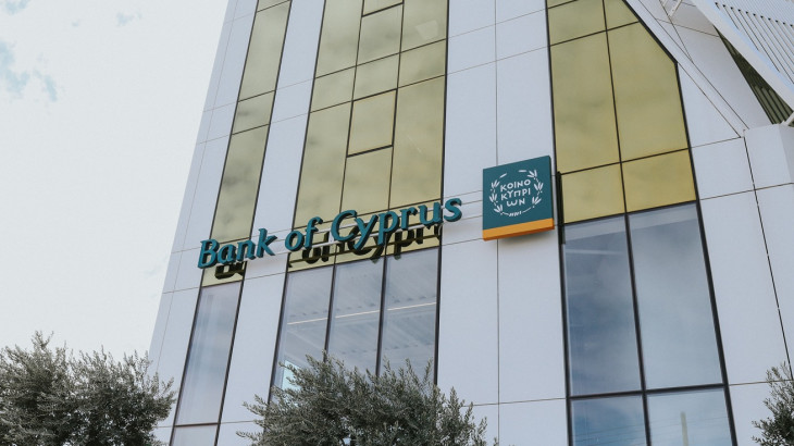 Συναλλαγές σε Ινδικές Ρουπίες μέσω της Τράπεζας Κύπρου