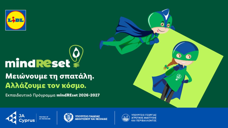 Mind Reset 2026-2027: Συνεχίζεται για 6η συνεχή χρονιά το εκπαιδευτικό περιβαλλοντικό πρόγραμμα mind REset με τη στήριξη της Lidl Κύπρου