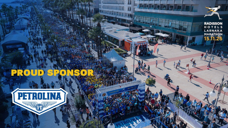 Η Πετρολίνα δίνει και φέτος ενέργεια στον Radisson Hotels Larnaka Marathon